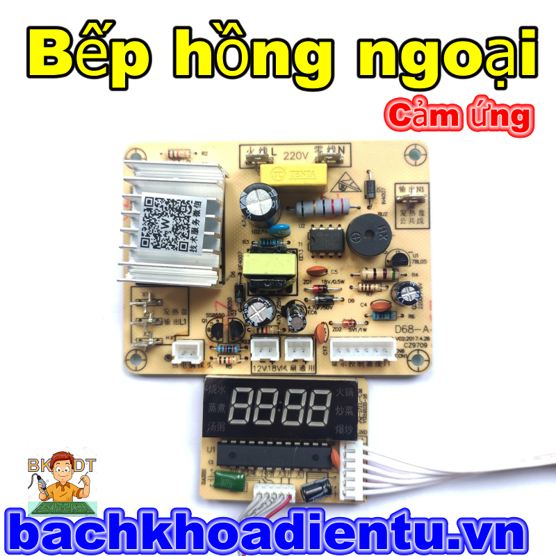 Bo mạch đa năng cảm ứng bếp hồng ngoại.