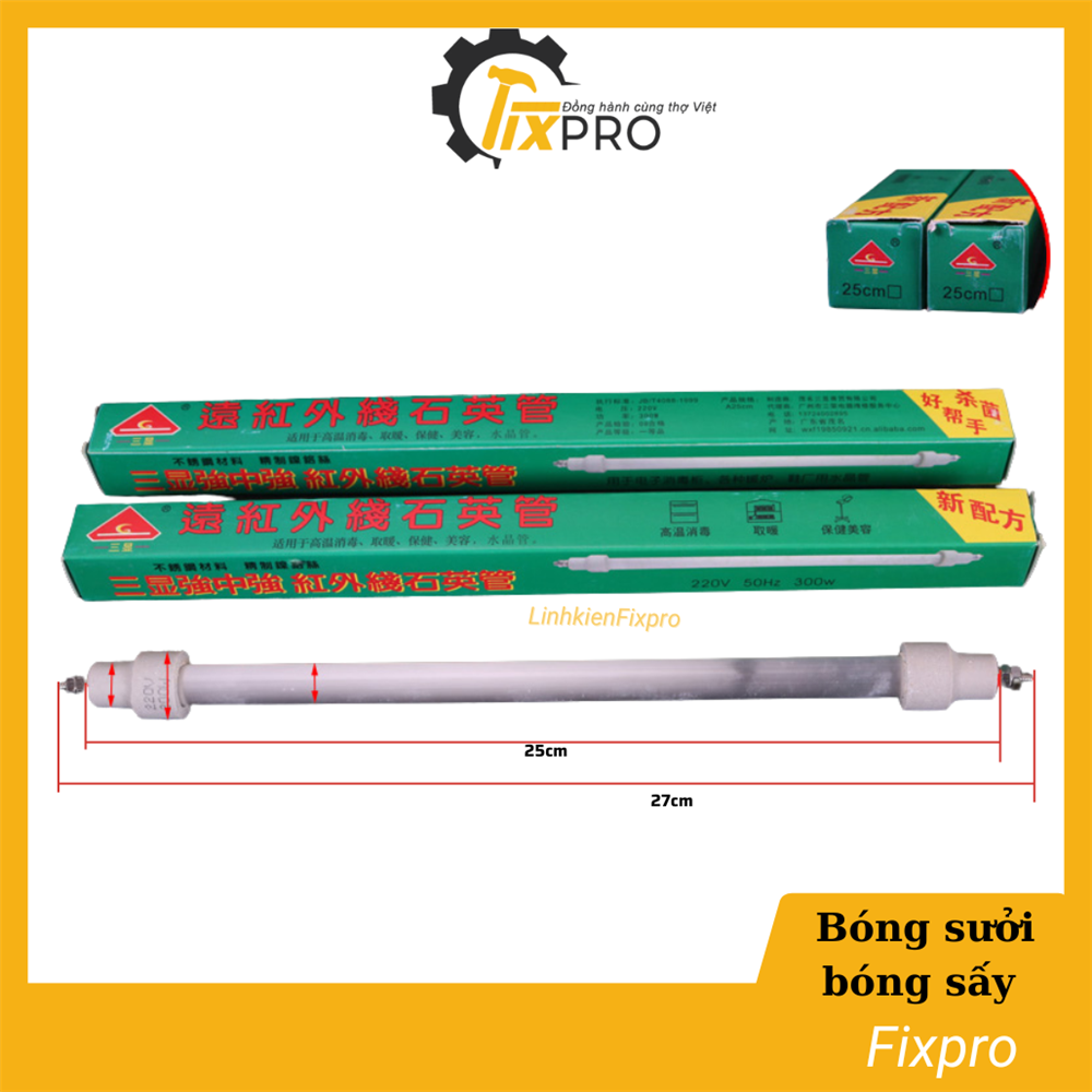 Bóng sưởi , bóng sấy 25cm 300W